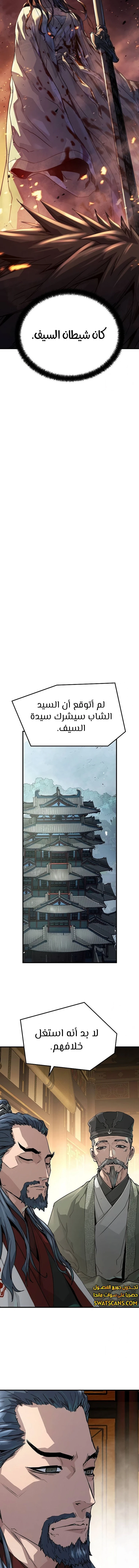 الصفحة 16