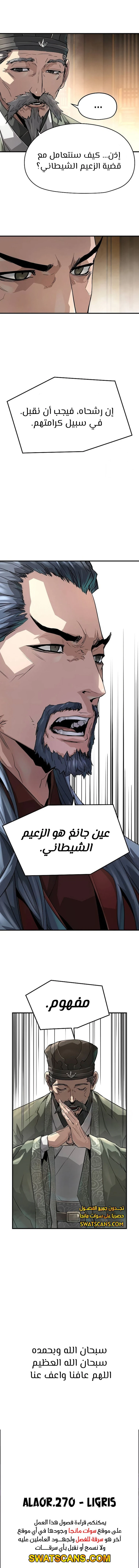 الصفحة 18