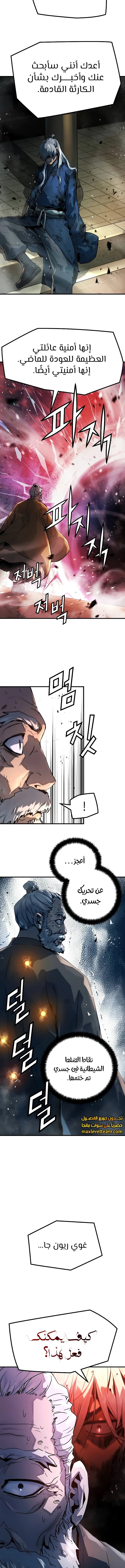 الصفحة 16