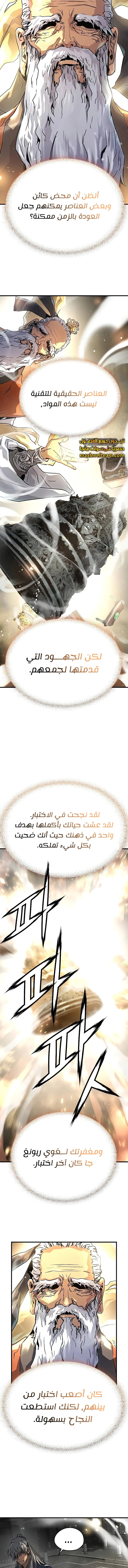 الصفحة 21