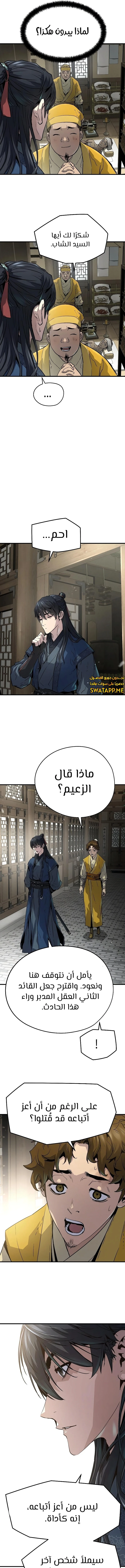 الصفحة 7