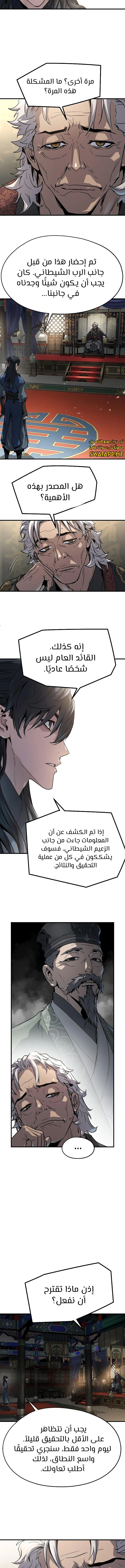 الصفحة 11