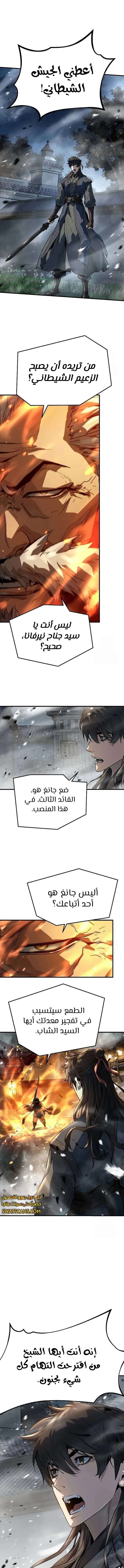 الصفحة 5