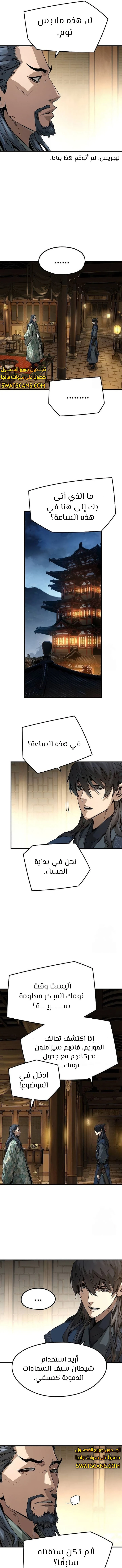 الصفحة 13