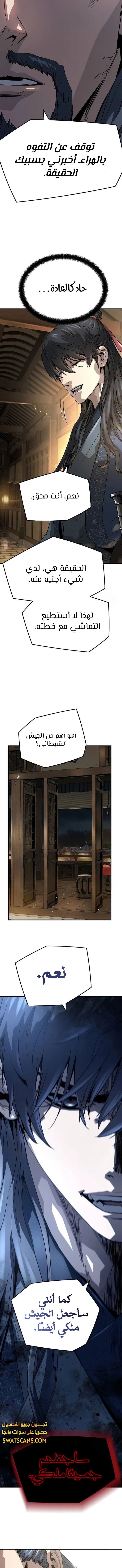 الصفحة 17