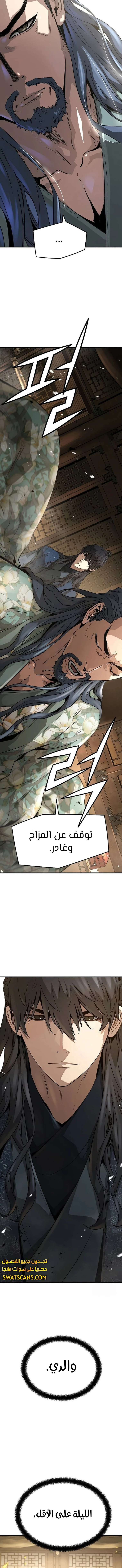 الصفحة 18