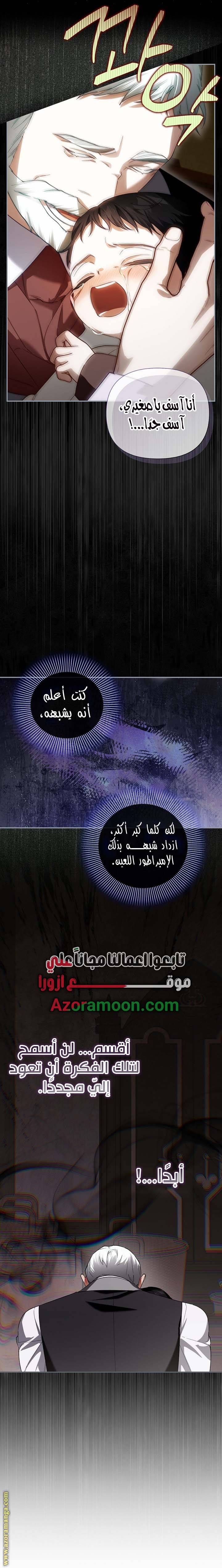 الصفحة 11