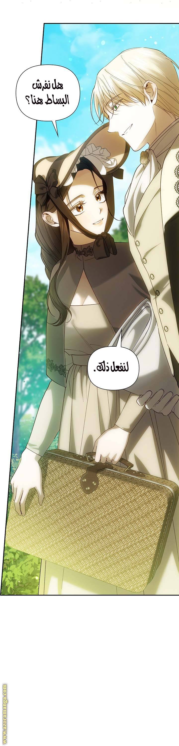 الصفحة 18