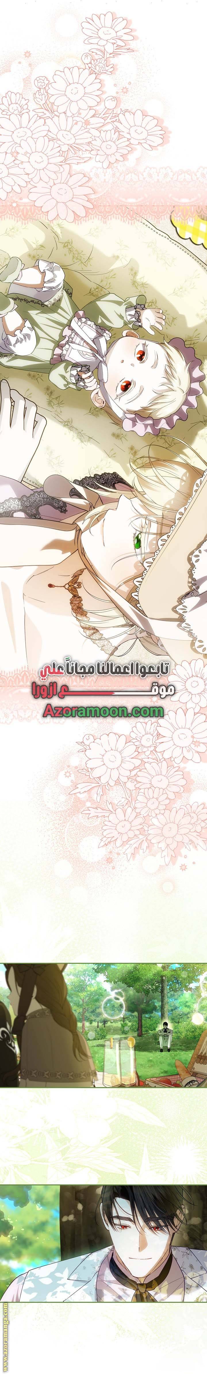 الصفحة 21