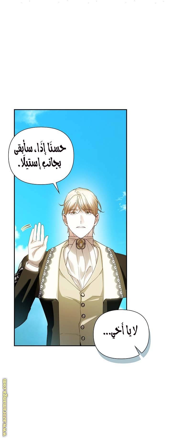 الصفحة 23