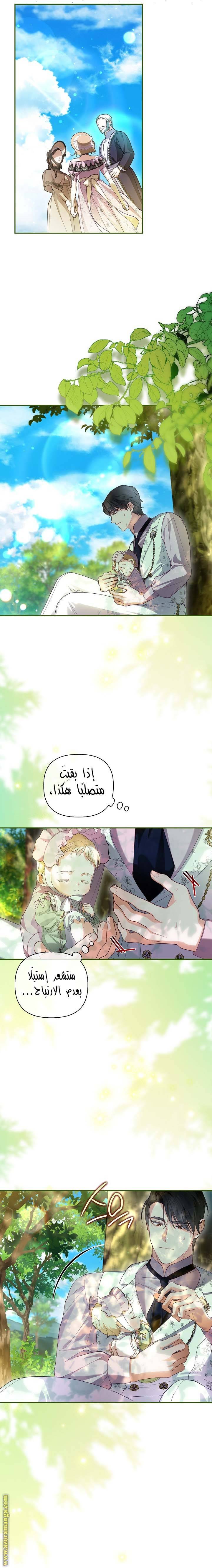 الصفحة 4