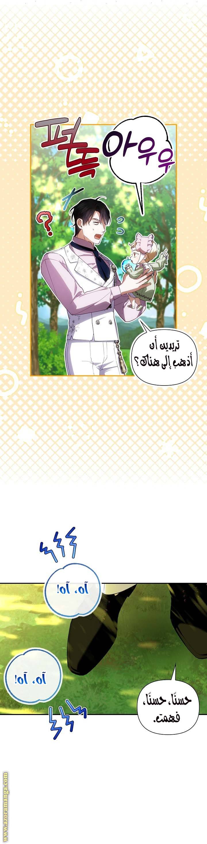 الصفحة 18
