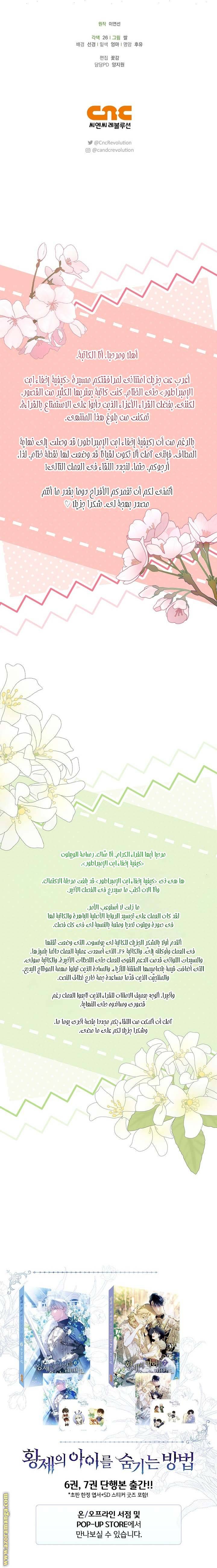 الصفحة 34