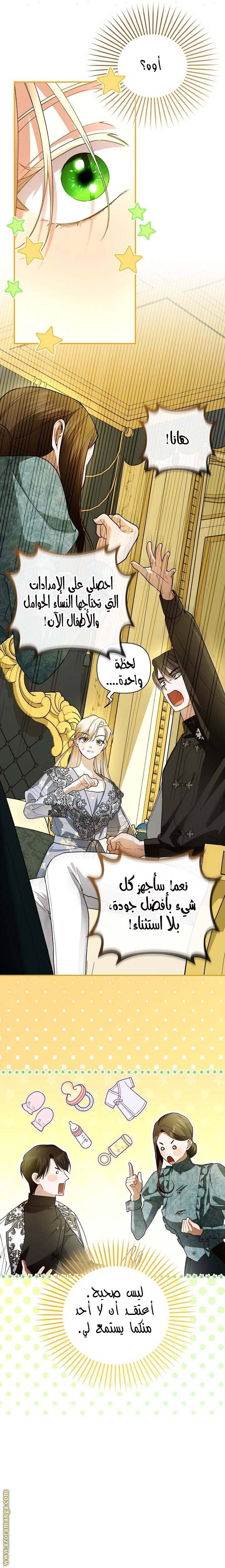 الصفحة 12