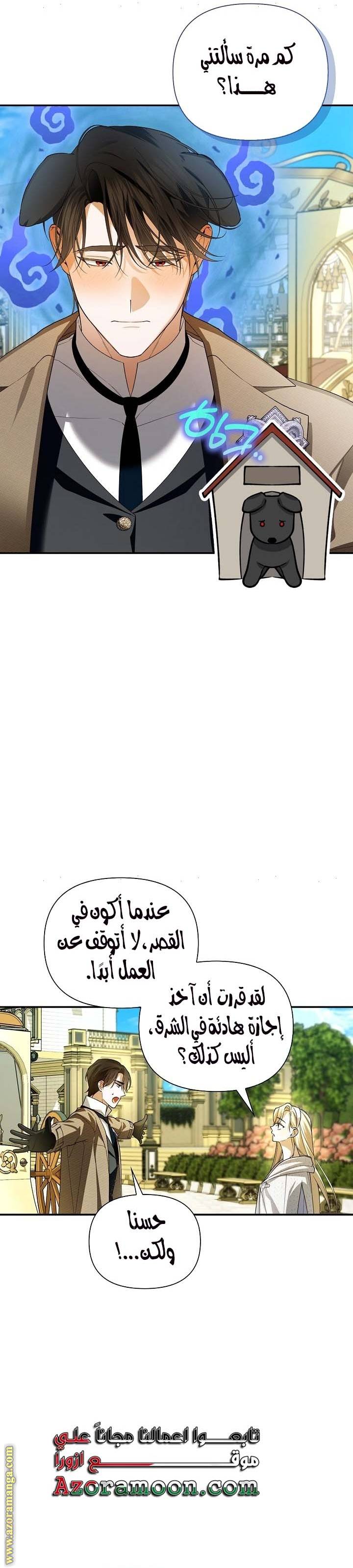الصفحة 16
