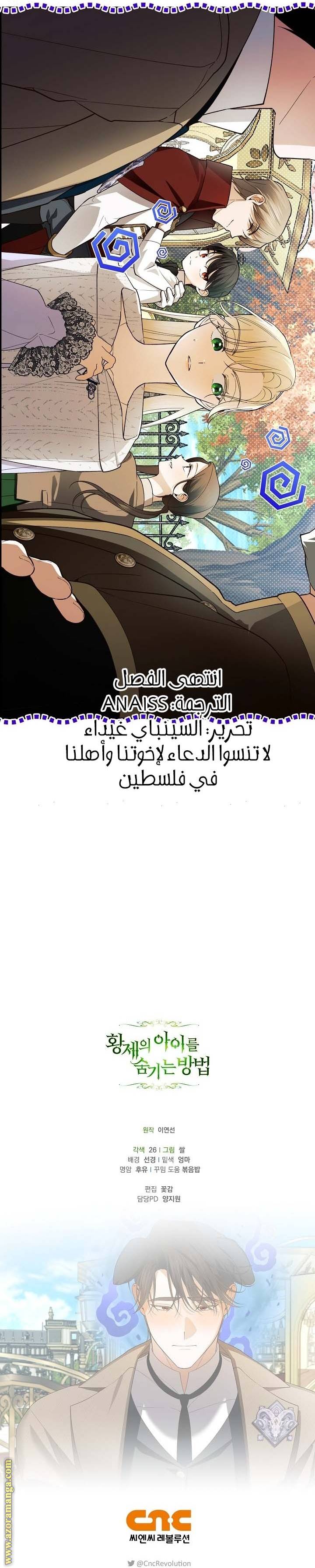 الصفحة 22