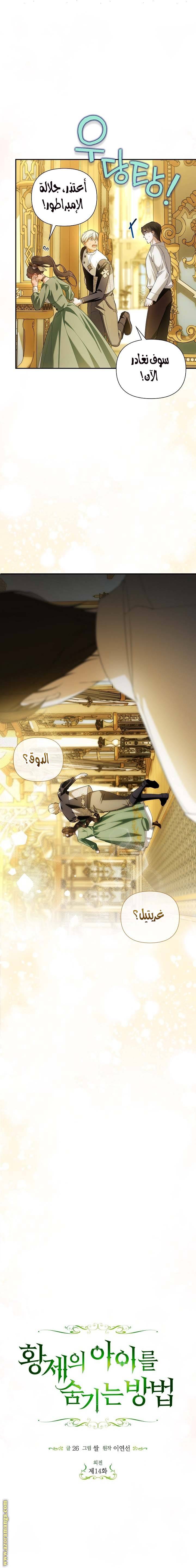 الصفحة 4