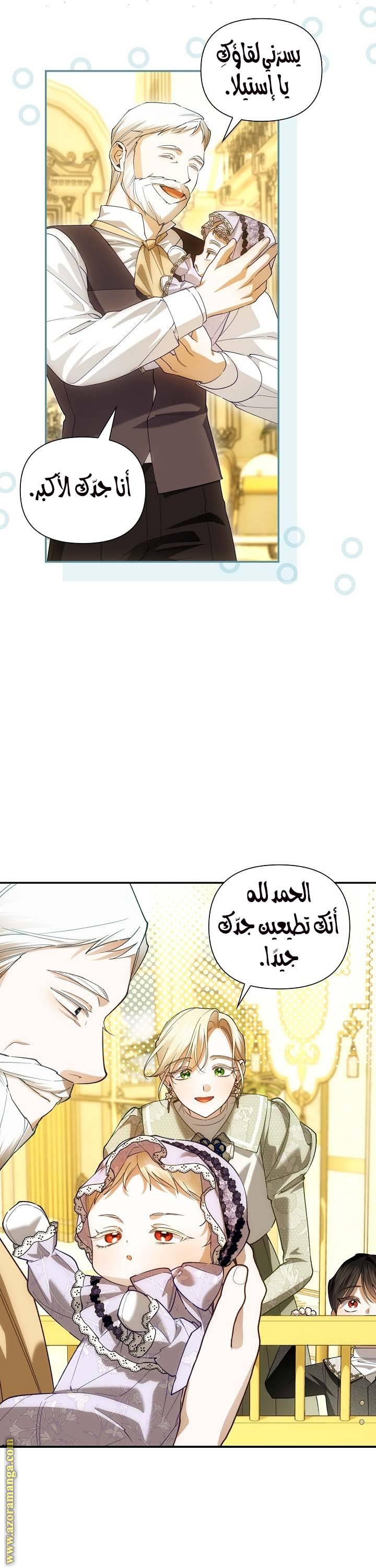 الصفحة 14