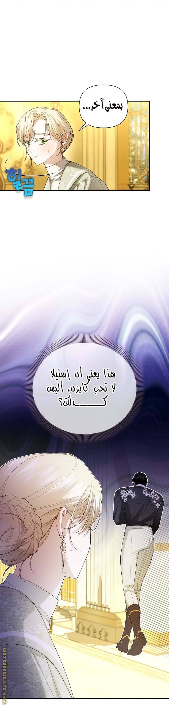 الصفحة 15