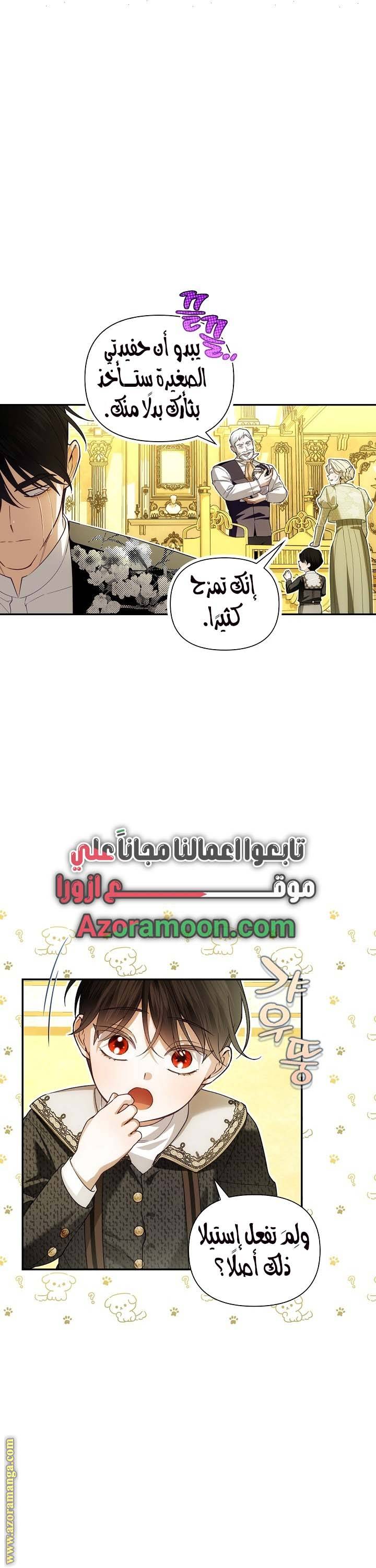 الصفحة 16