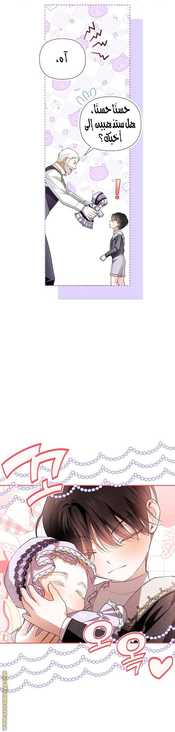 الصفحة 18