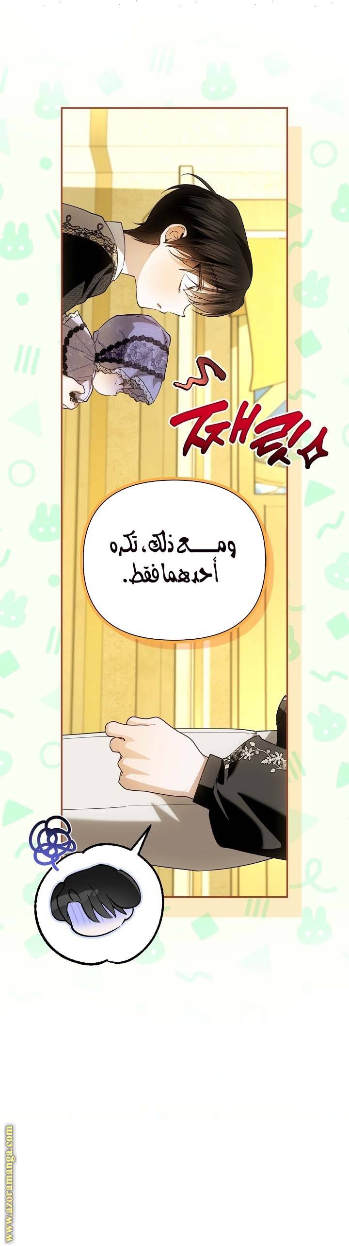 الصفحة 20