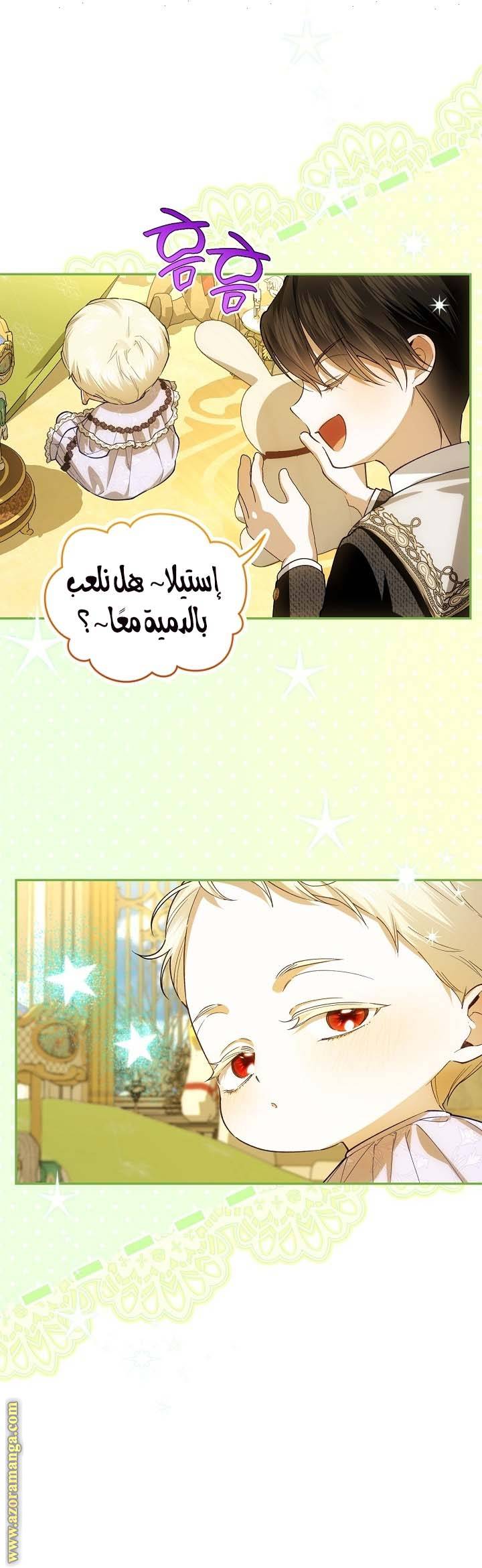 الصفحة 25