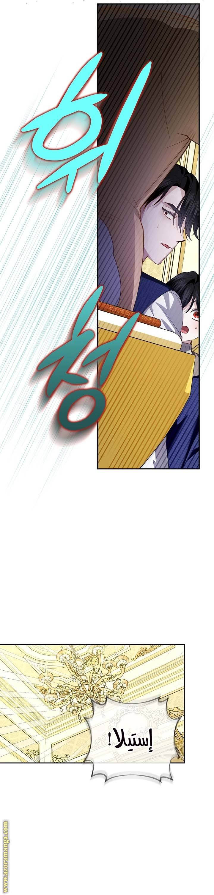 الصفحة 32