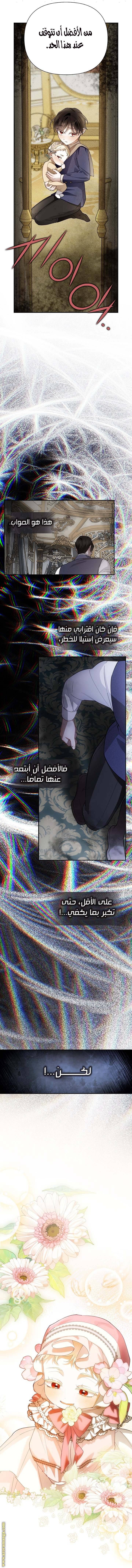 الصفحة 38