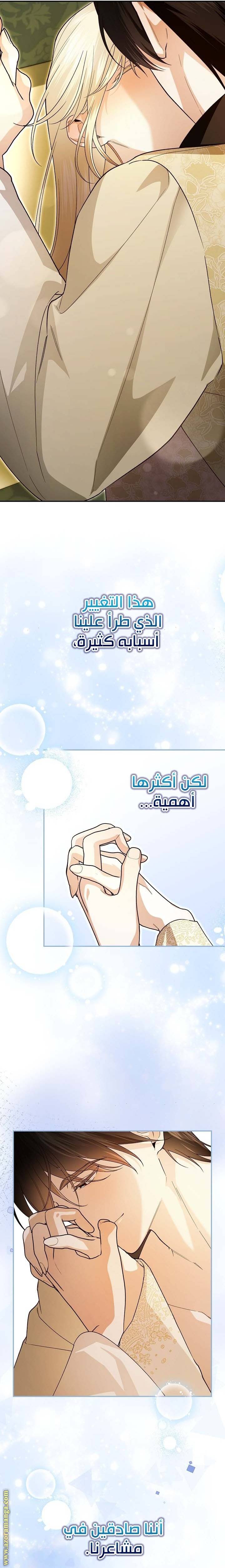 الصفحة 18