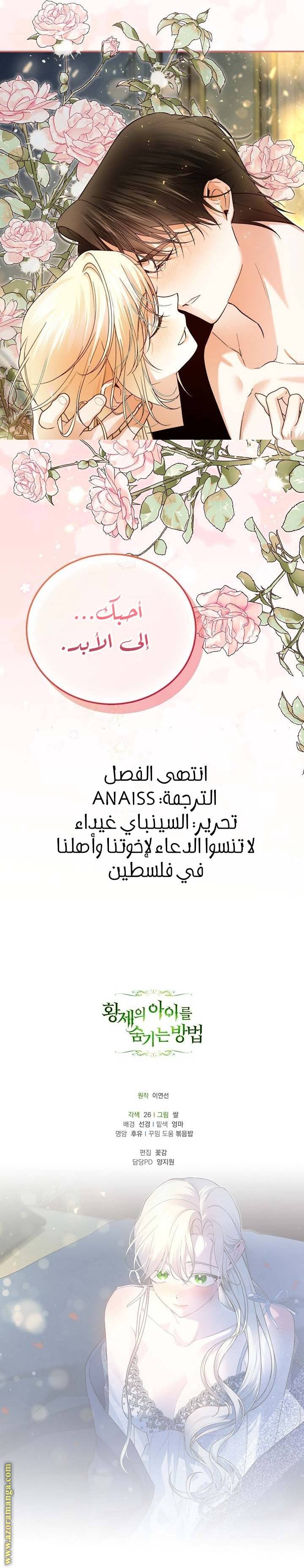 الصفحة 22