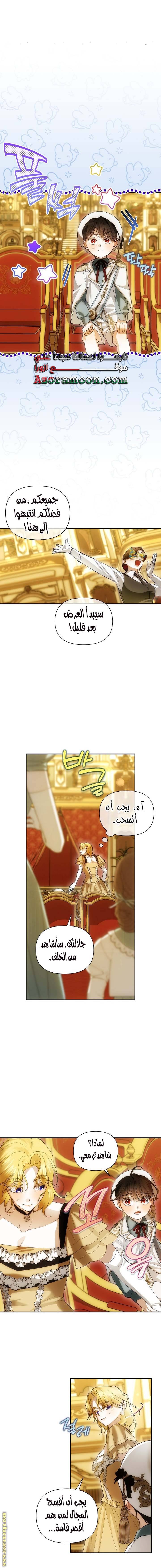 الصفحة 5