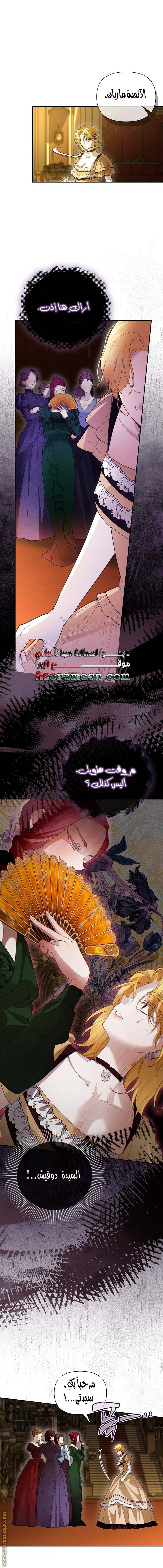 الصفحة 8