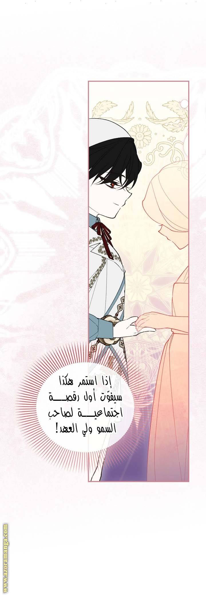 الصفحة 20