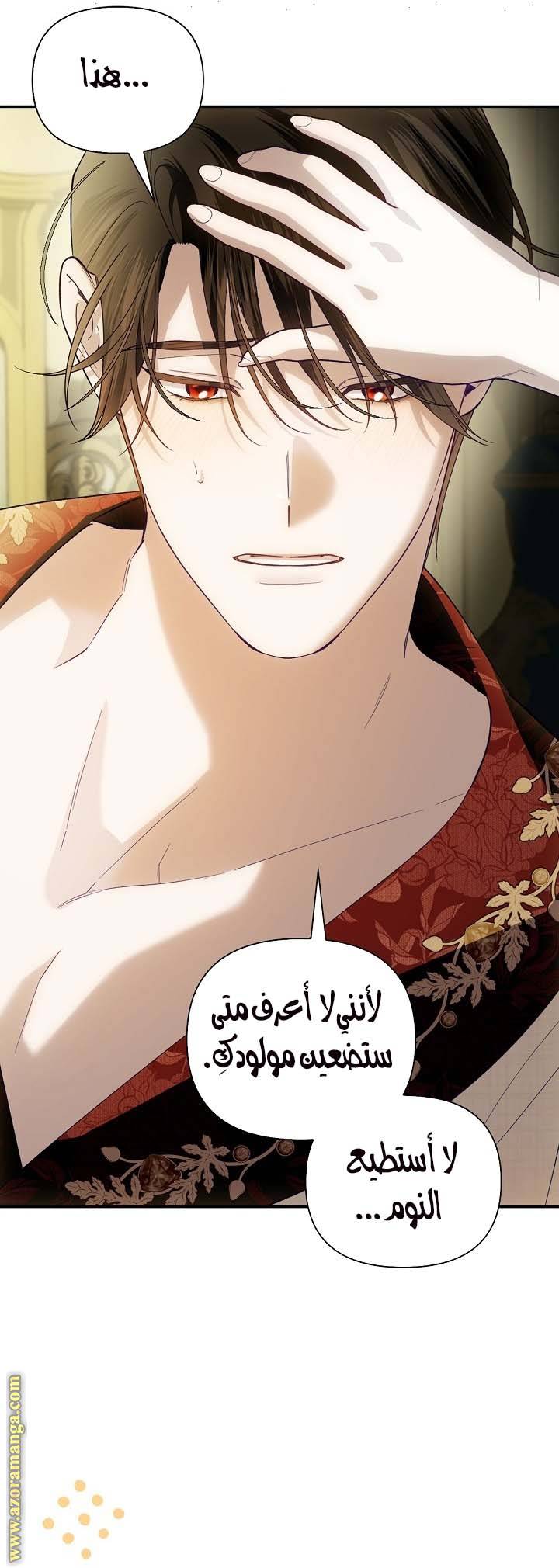 الصفحة 30