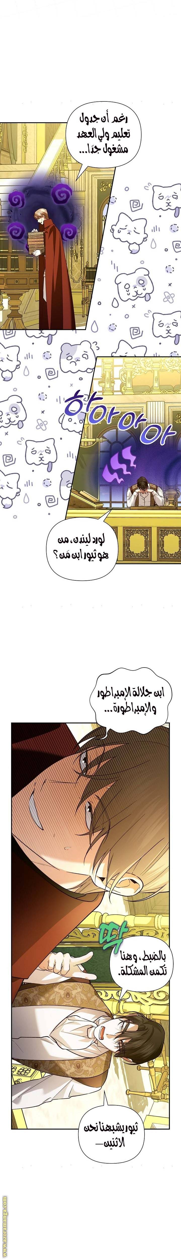 الصفحة 4