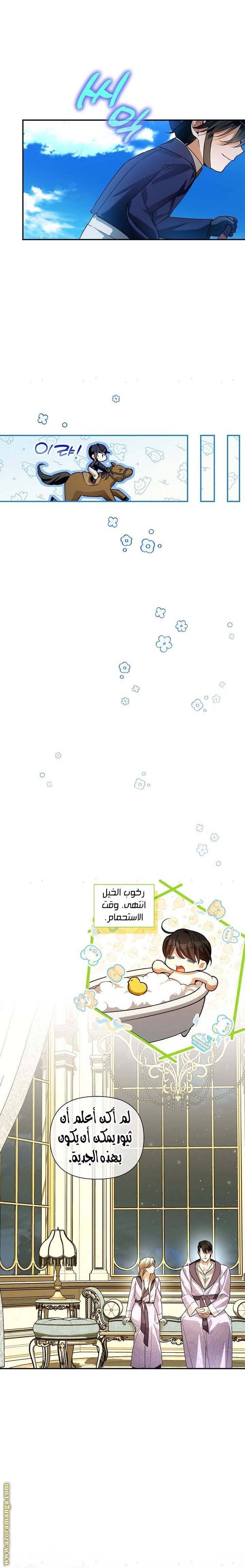 الصفحة 9