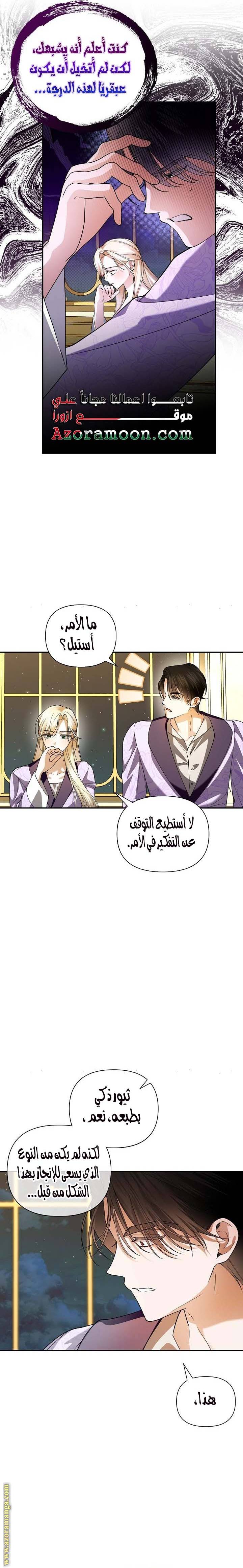 الصفحة 10
