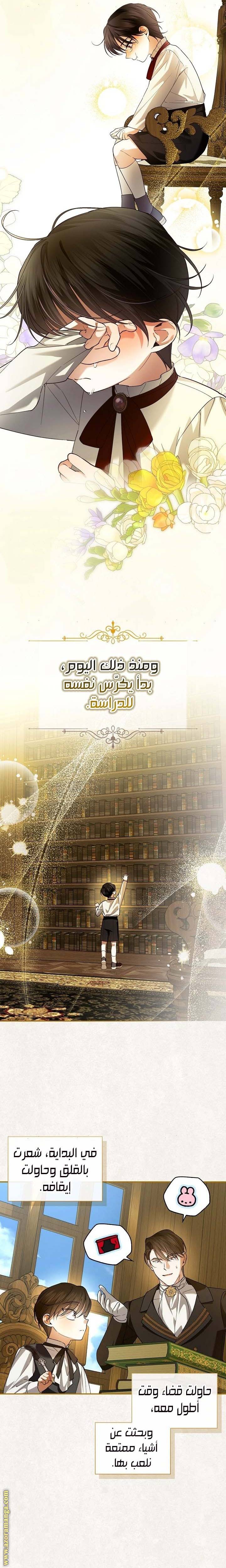 الصفحة 12