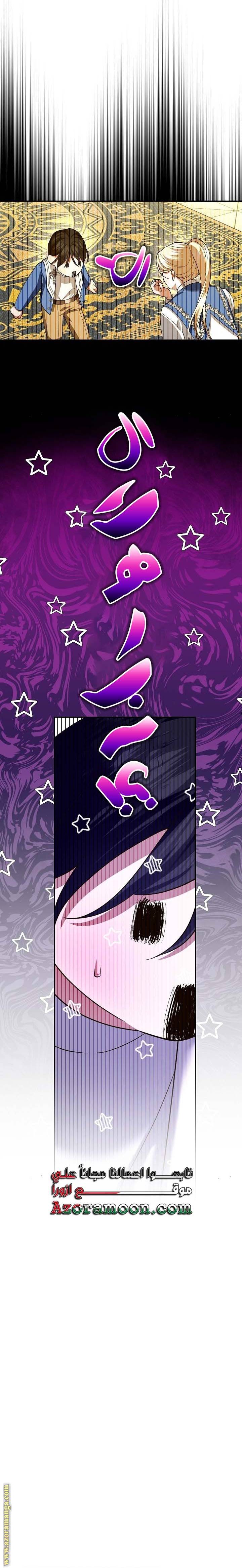 الصفحة 23