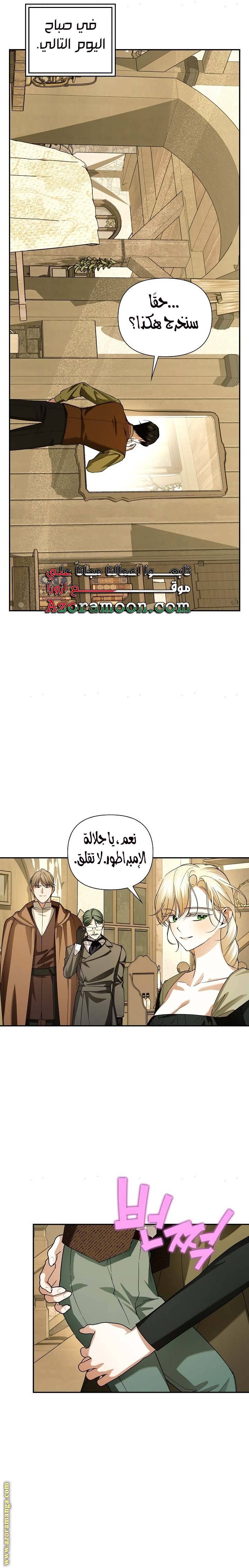 الصفحة 20