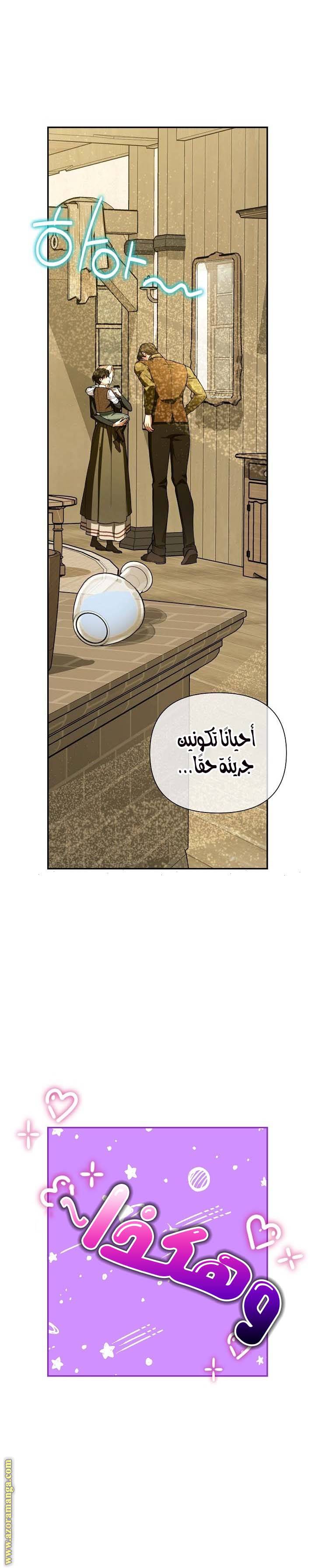الصفحة 22