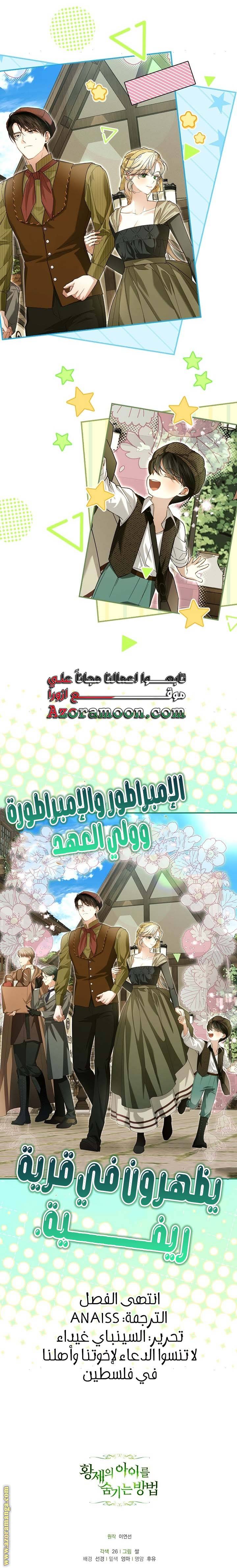 الصفحة 23