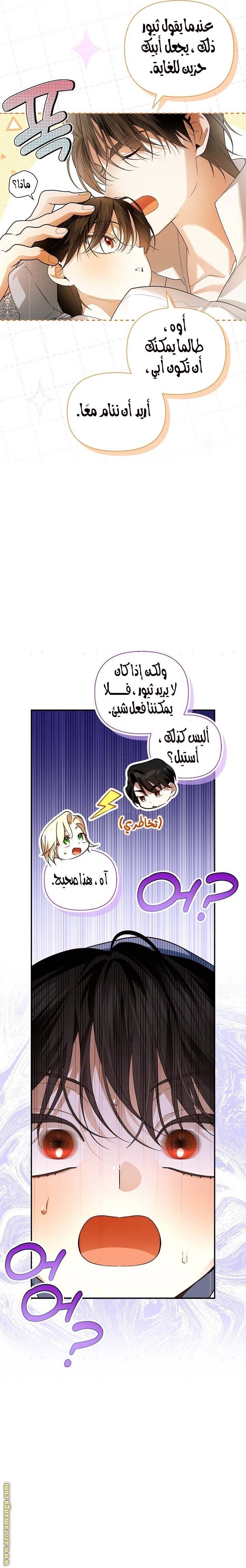 الصفحة 23