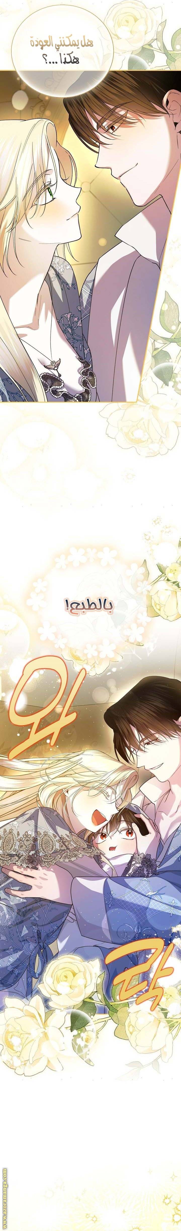 الصفحة 25