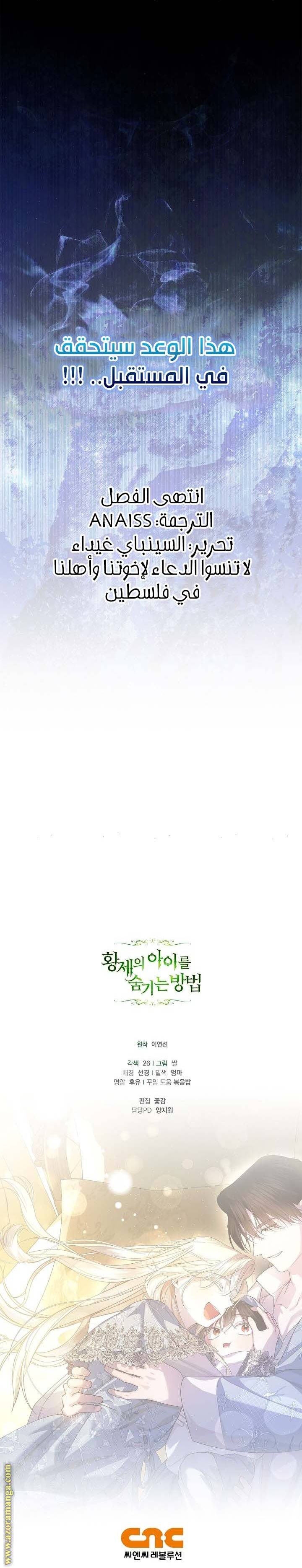 الصفحة 27
