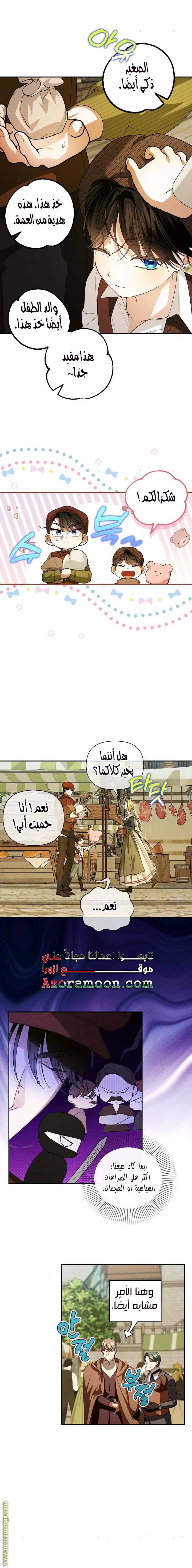 الصفحة 4