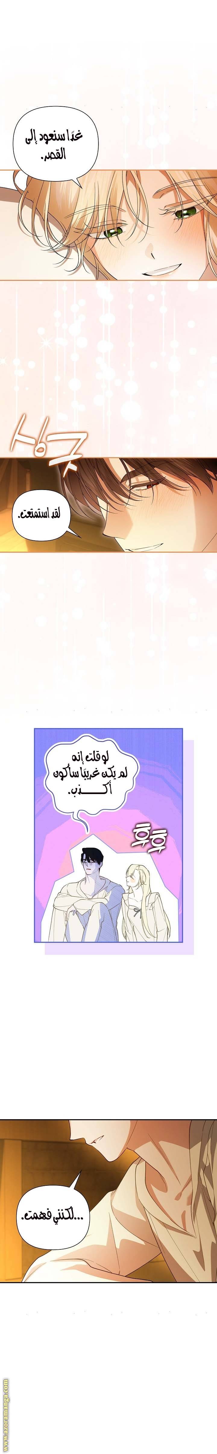 الصفحة 16