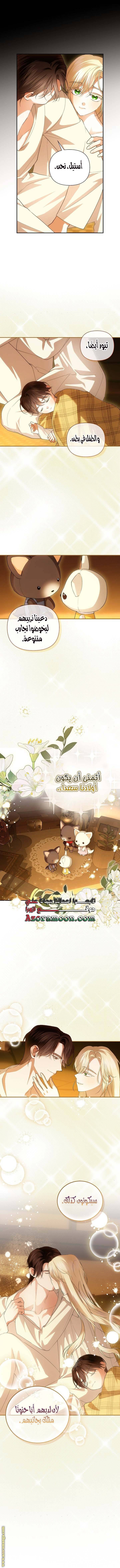 الصفحة 18