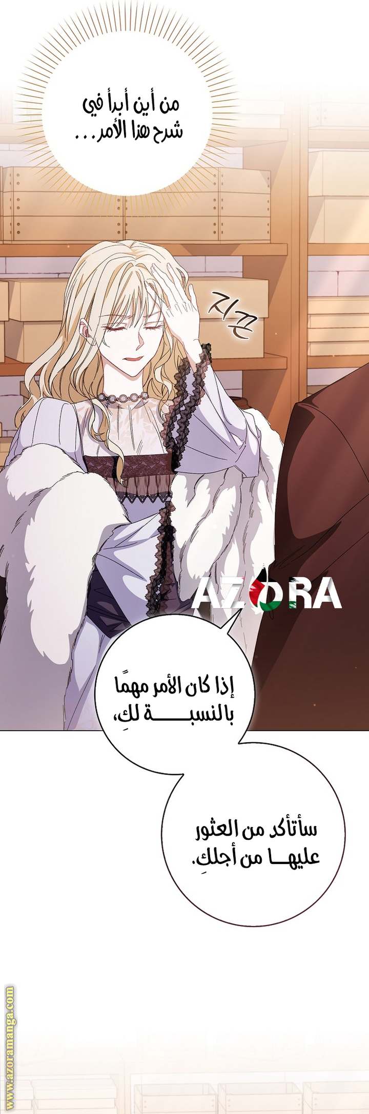 الصفحة 5